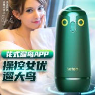 APPコントロール 滝沢ローラ 音声インタラクティブ 吸引マスターベーター