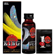 ダイヤモンドバナナKING