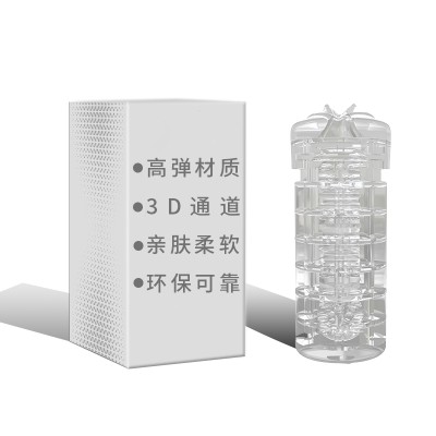 桑拿杯內膽軟肉
