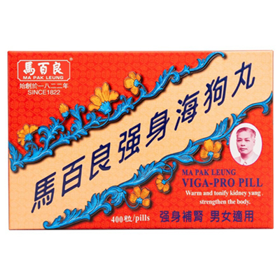 馬百良海狗丸