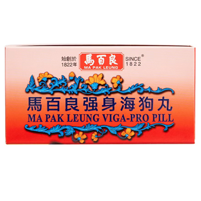 馬百良海狗丸