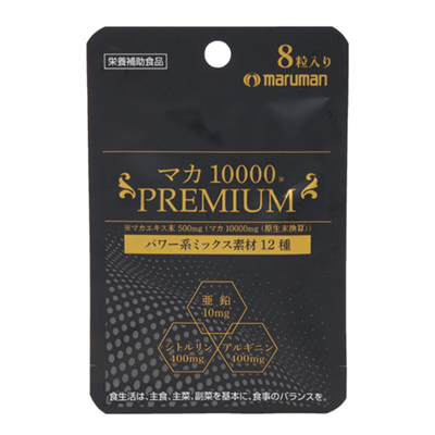 Maca 10000 Premium 1 serving (8 tablets)