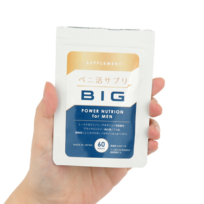 Penikatsu Supplement BIG