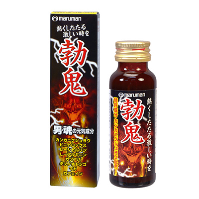 勃鬼 (ぼつおに) 50ml