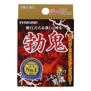 勃鬼 能量膠囊 (5粒)
