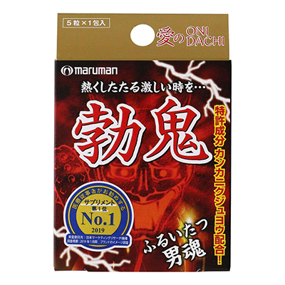Bogui Energy Capsules (5 pcs)