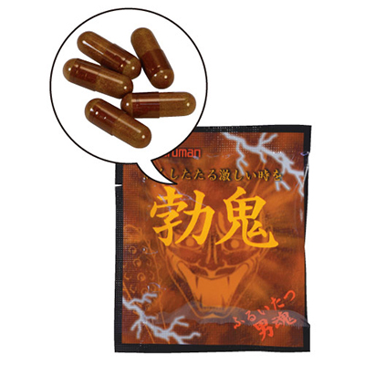 Bogui Energy Capsules (5 pcs)