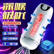 マックス 第2世代 吸引・振動＆音声機能付きマスターベーションカップ (ホワイト)