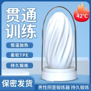 Susie加熱カップ型オナホール 白
