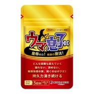ウマ息子 皇帝の力 (5日分)