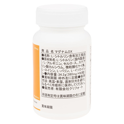 Magnum DX Male Vitality Tablets