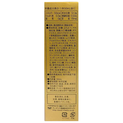OTTOPIN 锌强化饮料高级版