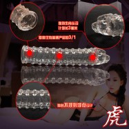 十二星座ソフトペニスサック（虎）