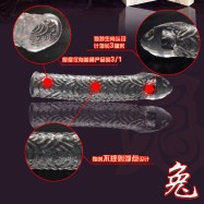 十二星座ソフトペニスサック（兎）