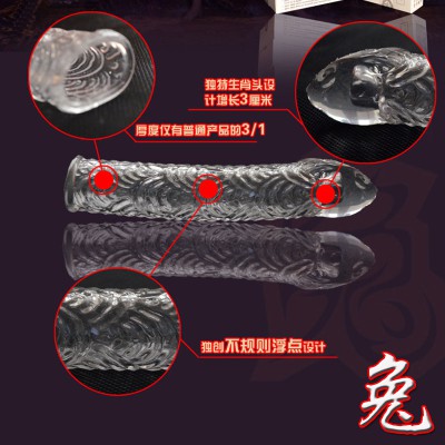Zodiac Soft Sleeve (Rabbit)