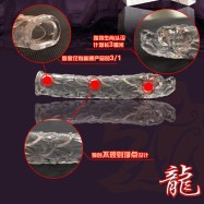 十二星座ソフトペニスサック（龍）