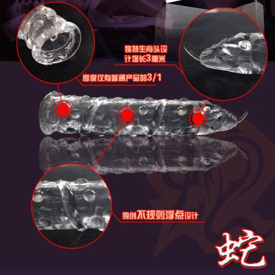 Zodiac Soft Sleeve (Snake)