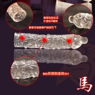 十二星座ソフトペニスサック（馬）