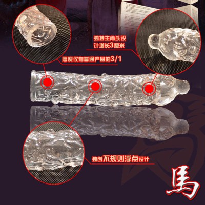 十二星座ソフトペニスサック（馬）