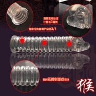 十二星座ソフトペニスサック（猿）