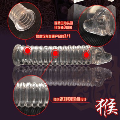 十二星座ソフトペニスサック（猿）