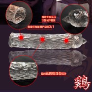 十二星座ソフトペニスサック（鶏）