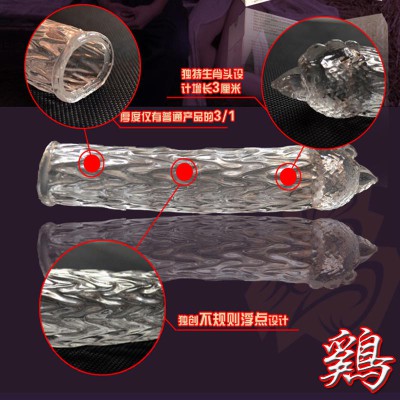 Zodiac Soft Sleeve (Rooster)