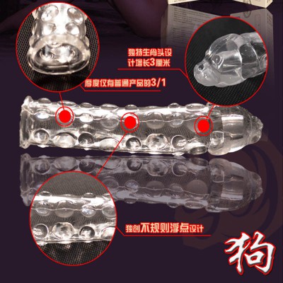Zodiac Soft Sleeve (Dog)