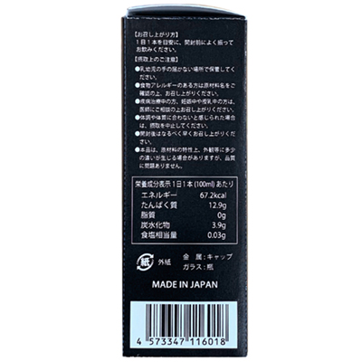 強者 KYOJA 100ml