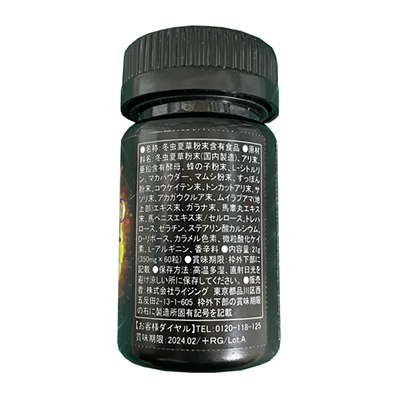 VIAUP 活力胶囊 60粒