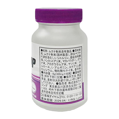 Dopa-Up 男女通用性福补充片