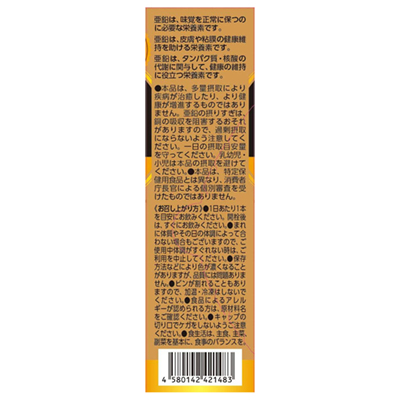 8000mg Arginine Drink 50ml