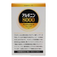 アルギニン8000プレミアムドリンク