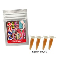 やりちん ジゴロ 超回復タイプ (4支裝)