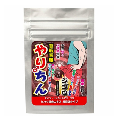 やりちん ジゴロ 超回復タイプ (4支裝)