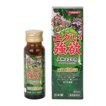 极度贪欲 搭配亚马逊卡图巴24种配方(50ml)