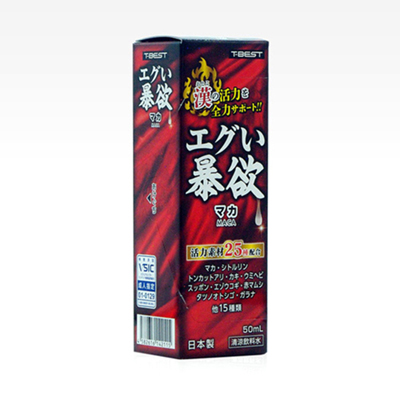 極度暴慾 搭配瑪卡25種配方(50ml)
