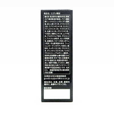 極度精慾 搭配馬睾丸25種配方(50ml)