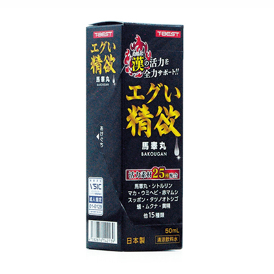 極度精慾 搭配馬睾丸25種配方(50ml)