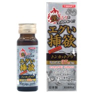エグい挿欲 50ml