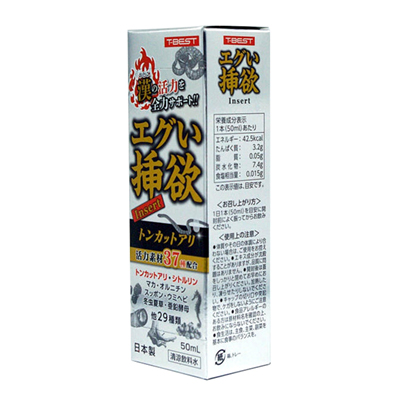 エグい挿欲 50ml