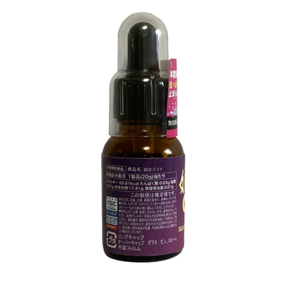 Bijo∞ Visioate 20ml