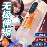 ペンティウムプリンセス 伸縮・吸引・振動＆音声機能付きマスターベーションカップ (ホワイト)