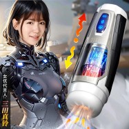 メカウォリアー 伸縮・振動＆音声機能付きマスターベーションカップ