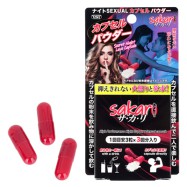 ナイトSEXUALカプセルパウダー sakari サ･カ･リ
