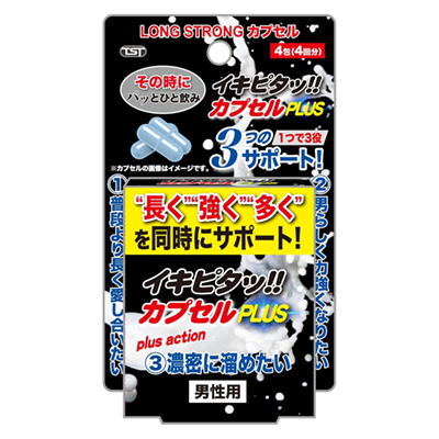 男士性能力强效胶囊 3粒*4包