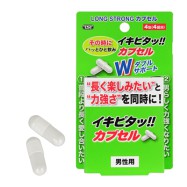 LONG STRONGカプセル イキピタッ!!カプセル