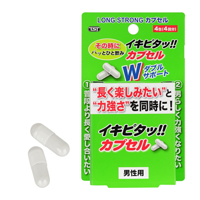 长效劲能男士活力补充剂