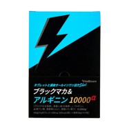 ブラックマカ＆アルギニン10000α 14個入