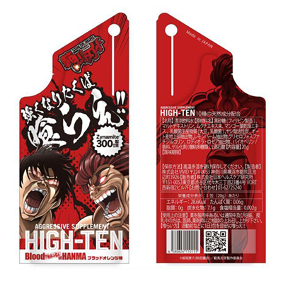 High-Ten Blood Orange of Hanma Male Energy Supplement